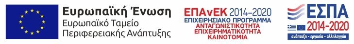 Banner Ταμείου Περιφερειακής Ανάπτυξης